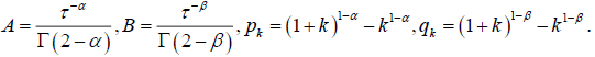 Equation